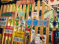 -槿Story·韩国料理(望京韩国美食城店)
