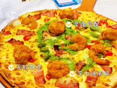 -达美乐比萨(天河购书中心店)