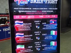 -芭提雅MAX泰拳馆