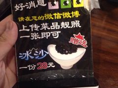 -火炉火自助餐(枫蓝国际店)