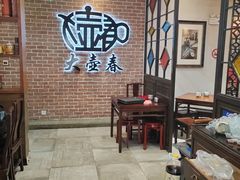 -大壶春生煎(四川中路店)