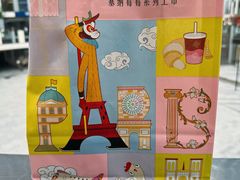 -瑞幸咖啡(三里屯SOHO-6号楼店)