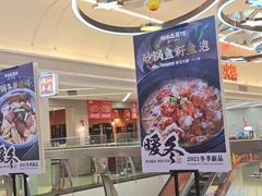 -洞庭土菜小炒馆(易发广场店)