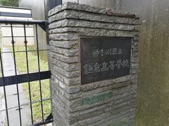 -灌篮高手动画打卡地