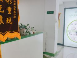 -清颜堂丨分子祛痘·功效美肤