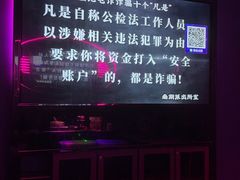 -萧邦音乐会所KTV(向西店)
