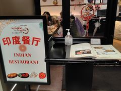 -克比叔叔印度餐厅Kebabs on the Grille(人民广场店)