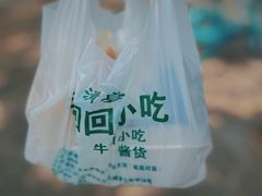 -老回回小吃(百万庄店)