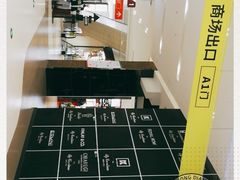 -砂之船奥特莱斯(合肥店)