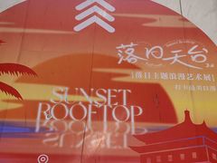 -开元商城(钟楼店)