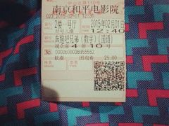 android_upload_pic-和平影视娱乐城