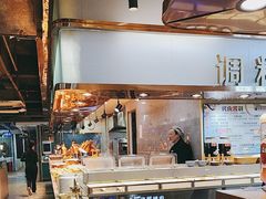 -伍棵煋炭烤自助料理·烤鳗鱼(浦东食品城店)