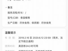 -鲜丰水果(万尚城店)