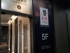 -东亚银行(上海分行)