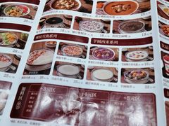 -赵记传承·非遗手冲姜撞奶(上海环球港店)