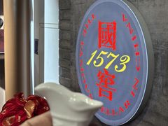 -泸州老窖景区