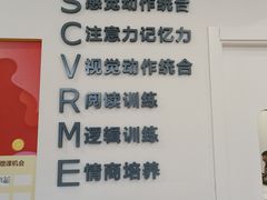 -金色雨林注意力记忆力感统情商思维(立丰国际店)