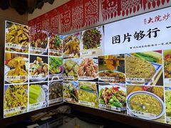 -盛和友·大院炒鸡(平度青岛路店)