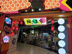 -CITY MART城市集市(中庚漫游城店)
