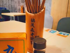 -协茂森老钟家(龙湖滨江天街店)