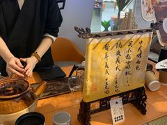 -悟饮门市景店