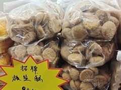 -闻酥园(青羊区人民中路店)