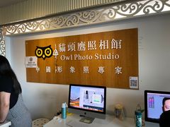-猫头鹰照相馆(福田店)