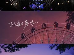 -花博汇(知音花月夜)