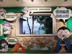 -广州市白云山风景名胜区