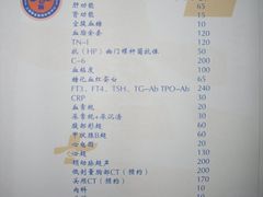 -上海交通大学医学院附属瑞金医院(总院)