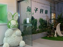 -兔子民宿(深圳横岗四联地铁站店)