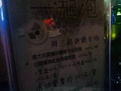 -音乐房子·Vintage Live Bar(玉林总店)