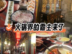 -袁老四重庆老火锅(桐梓坡店)