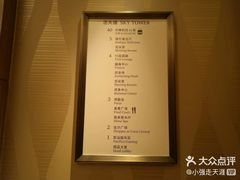 -澳门喜来登大酒店