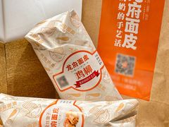 -远大购物中心(南岗店)