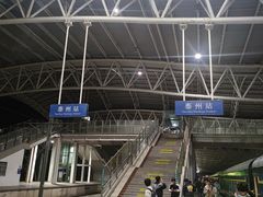 -泰州站