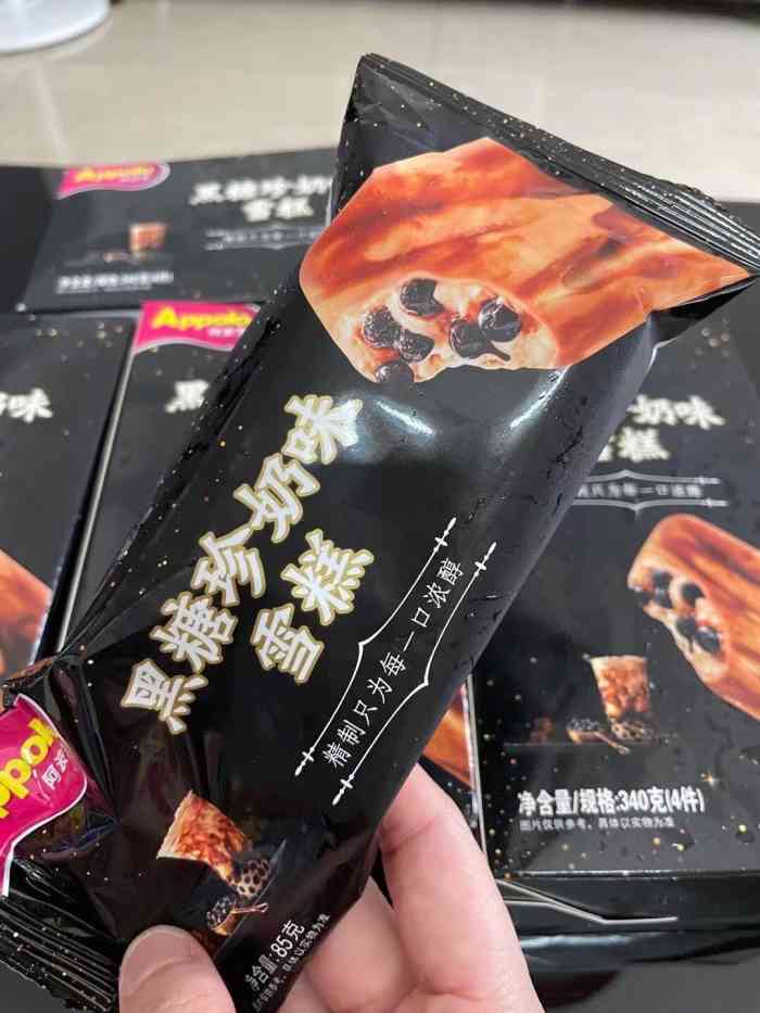 吉之岛天河城店感觉五错服务态度也挺好常常有试吃活动货品种类都很