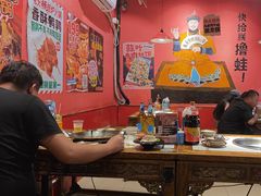 -老天桥蛙炉火锅(姑苏总店)