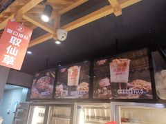 -八婆婆烧仙草(曾厝垵店)