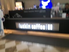 -瑞幸咖啡(苏河1号店)