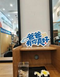 -章光101防脱养发荟