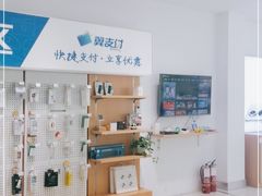 -中国电信上海有限公司(雅致路店)