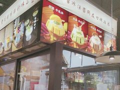 -蛙蛙鸡冷锅鱼(驷马桥店)