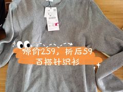 -ZARA(海雅缤纷城宝安店)