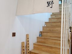 -好野HOYE(堇山中路店)