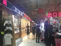 -新五爱道夜市