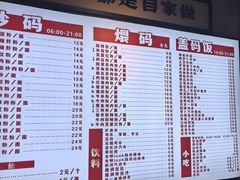 -公交新村粉店(赤岗冲店)