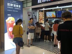 -桂桂茶(恒基名人店)