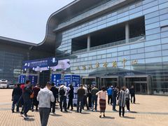 -上海汽车会展中心