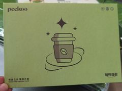 -peekoo coffee(尚嘉中心店)